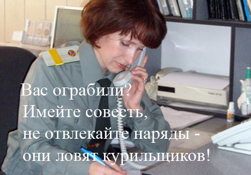 Вступил в силу полный запрет на курение