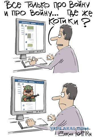 Помните как  мы задавили смотру?