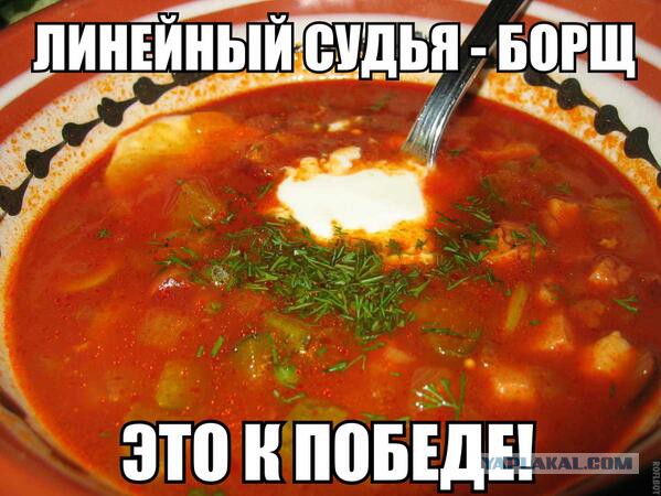 Чемпионат Мира 2014 Бразилия