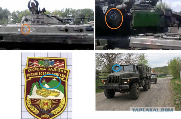Украинские танки в Луганске