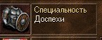 Пацаны, ну чо там?!