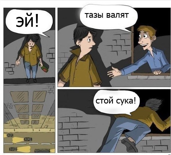 ТАЗ - говно
