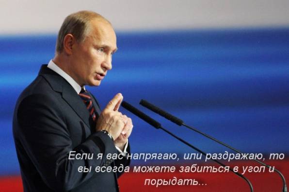 Война не повод для смеха, но....