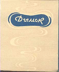 "Коллекция" из начала 90-х