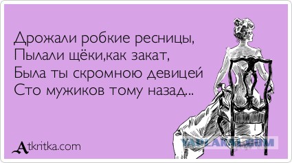 Жена ушла к зеку-2
