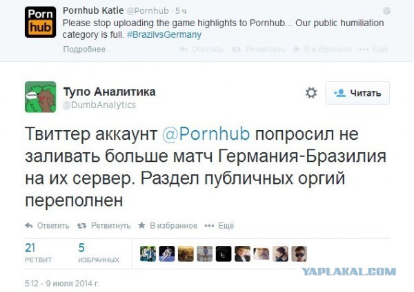 Смешные комментарии из социальных сетей