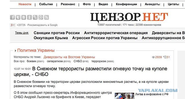 «Нафтогаз» заговорил о прекращении сотрудничества