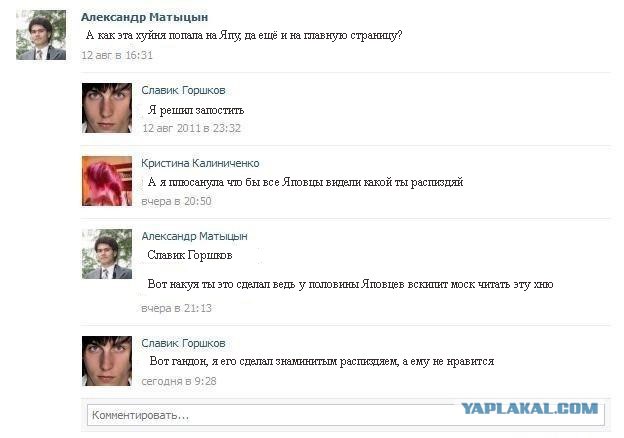 Кто с Королева?