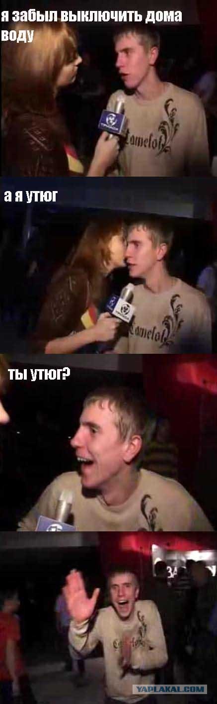 Направление