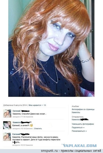 Веселые картинки