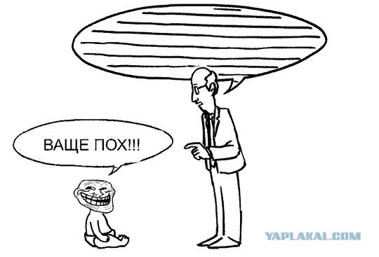 Развитие мыслей