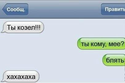 Смешные комментарии из соцсетей, картинки