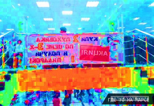 Выгодное предложение!