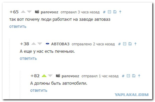 Смешные комментарии из социальных сетей 13.11.14