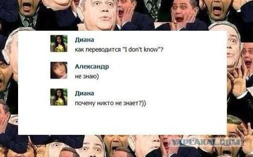 С Тяпницей!