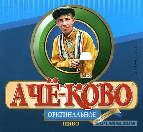 С Тяпницей!