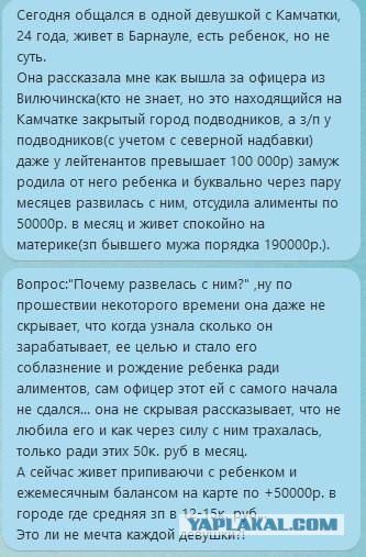 А стоит ли жениться?