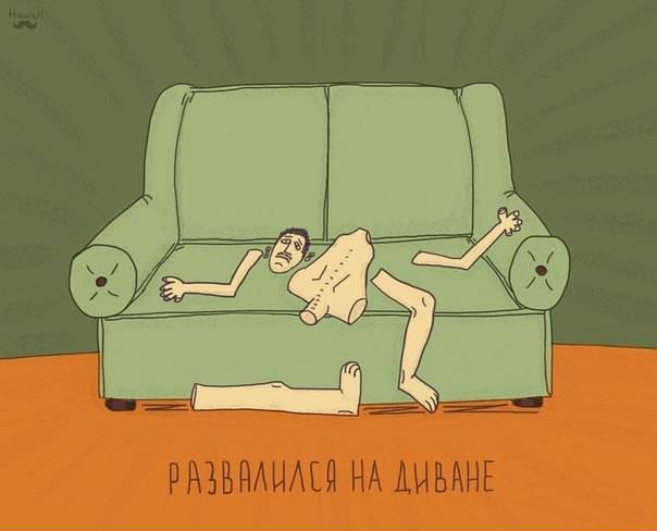 Картинки и юмор