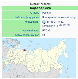 Полярник Вячеслав Короткий