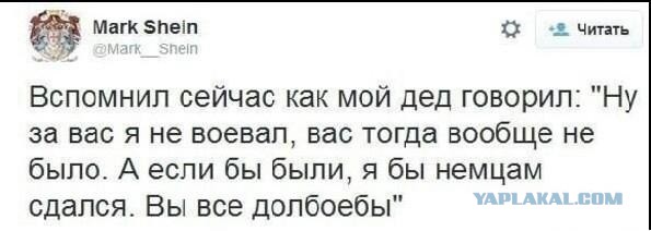 А вас бы попросту не было...