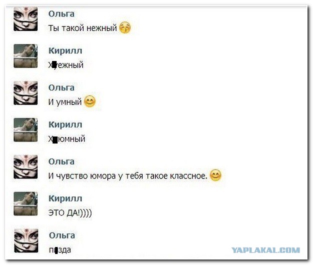 Смешные комментарии из социальных сетей