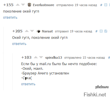 Смешные комментарии из социальных сетей