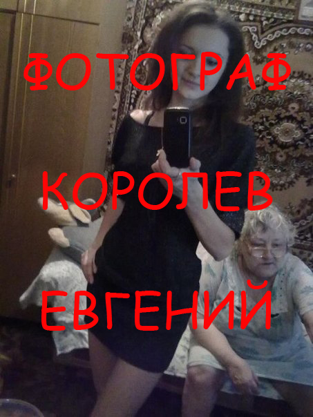 Четкая фотка