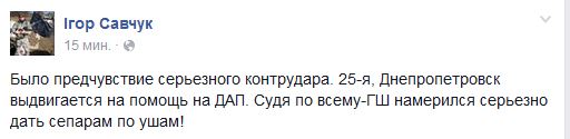 Перемирие кончилось, едва начавшись.