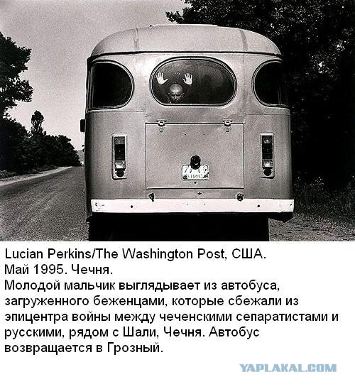 "Элита" на инаугурации