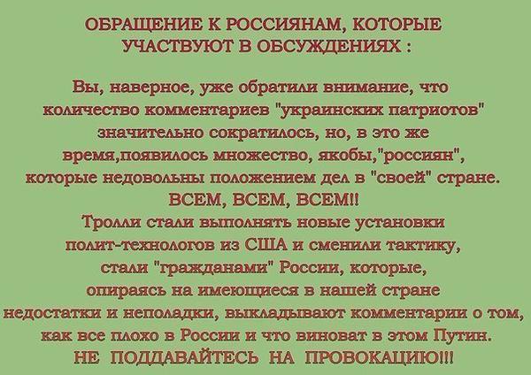 Крым. Путь на родину.