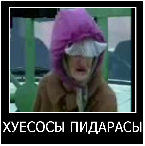 Добрались и до "Ивана Васильевича"....?