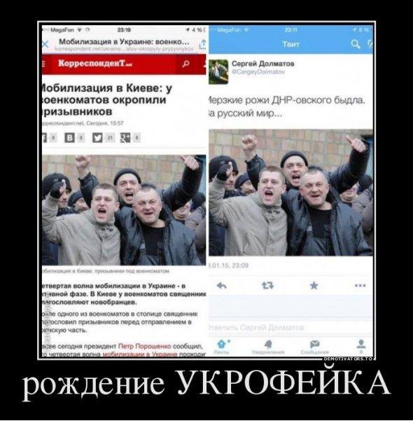 Картинки про политику