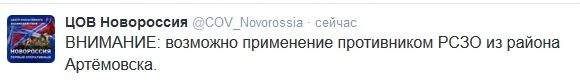 Перемирие кончилось, едва начавшись. Часть 10