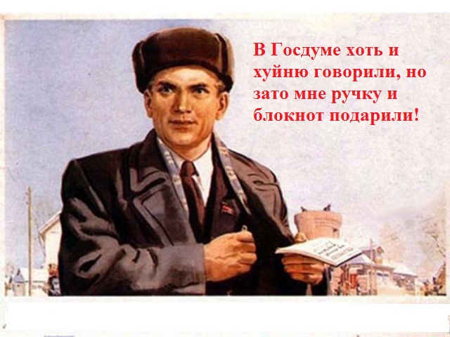 Хорошо поработали! Пора и на каникулы!