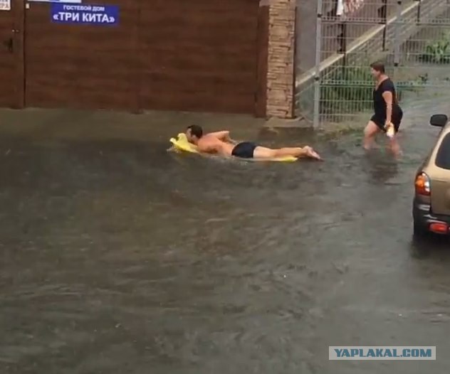 В Сочи введен режим Чрезвычайной Ситуации