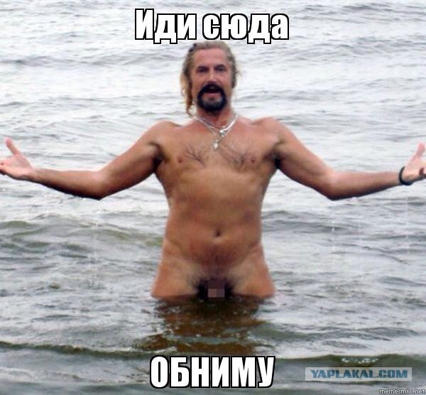 Русские варвары