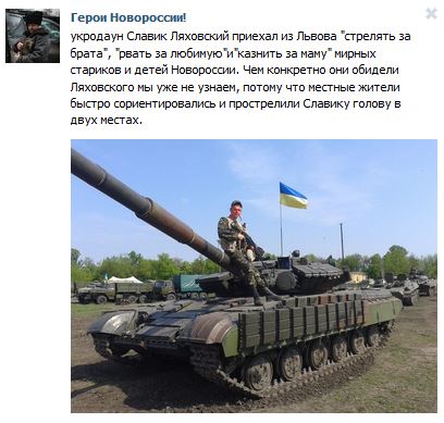 Перемирие кончилось, едва начавшись. Часть 12