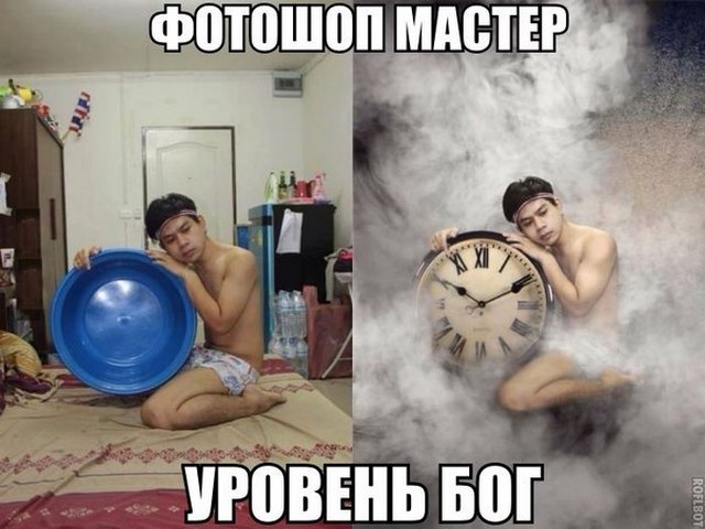 До и после фотошопа