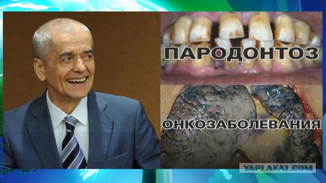 Борьба с курением