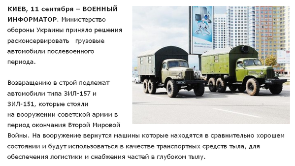 Перемирие кончилось, едва начавшись. Часть 14