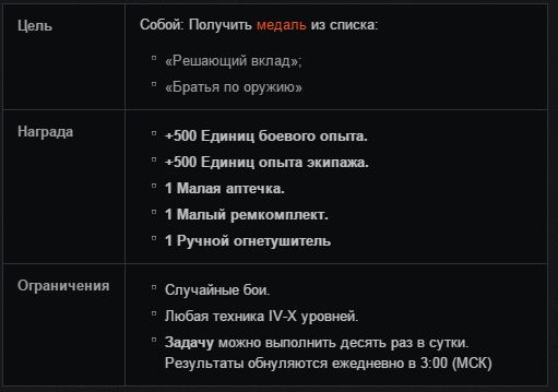 Wargaming 28