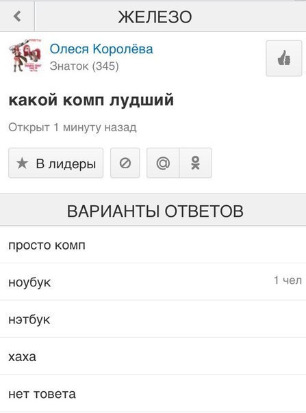 Ужасы и приколы из соцсетей 18+