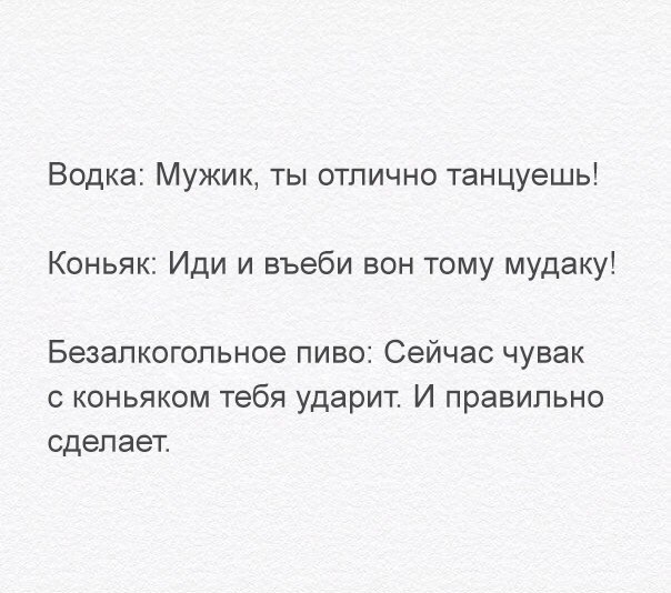 Веселые картинки