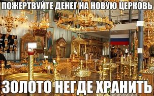 К ставропольцу, оскорблявшему верующих в соцсети