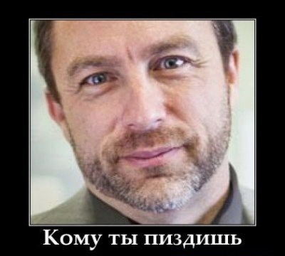 Мемы вспоминаем и добавляем....