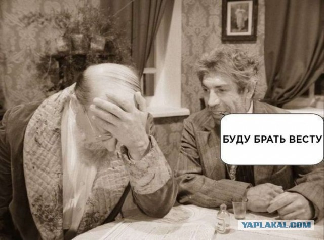 Lada Vesta уже в Крыму
