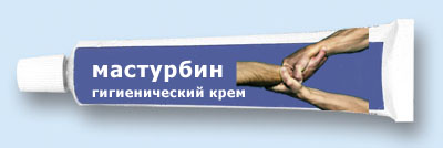 МЕДИЦИНА. Лекарства, медуслуги и т.д.