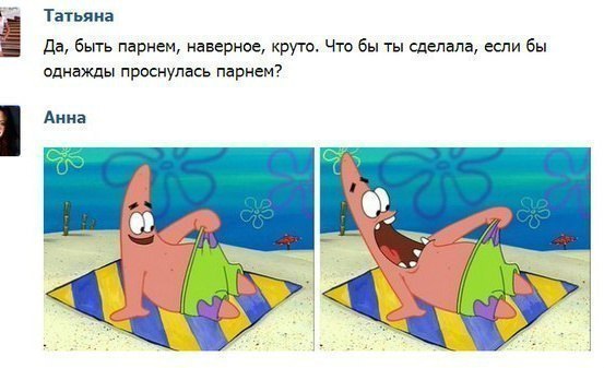 Ужасы и приколы из соцсетей 18+
