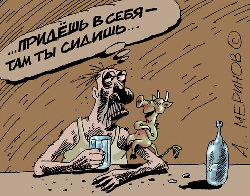 Карикатуры Алексея Меринова