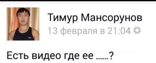 Годный косплей